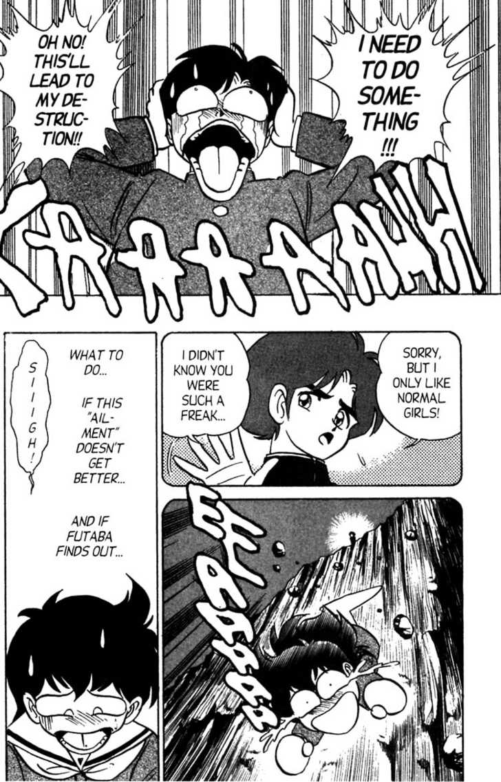 [あろひろし] ふたば君チェンジ 第4巻 [英訳]