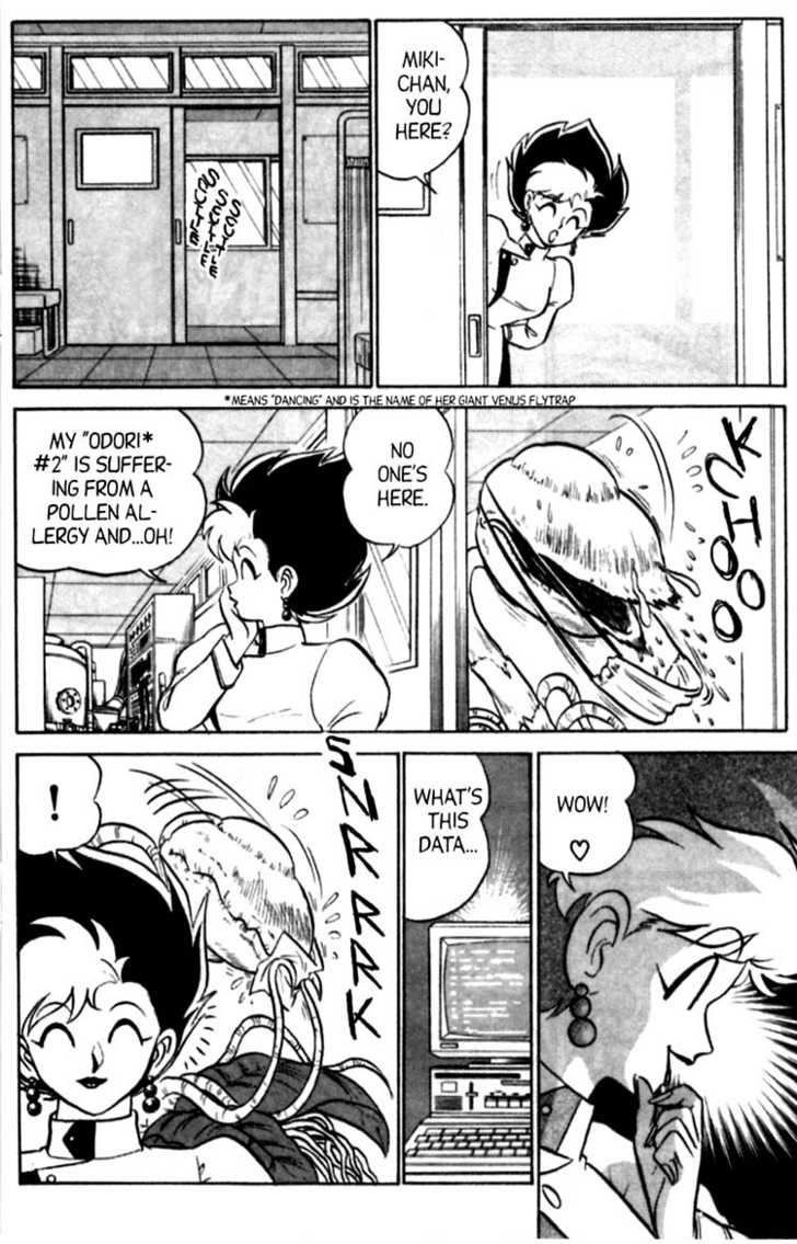 [あろひろし] ふたば君チェンジ 第4巻 [英訳]