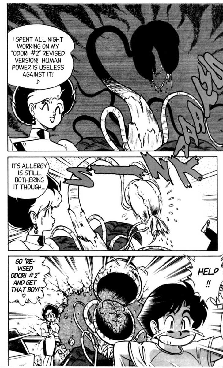 [あろひろし] ふたば君チェンジ 第4巻 [英訳]