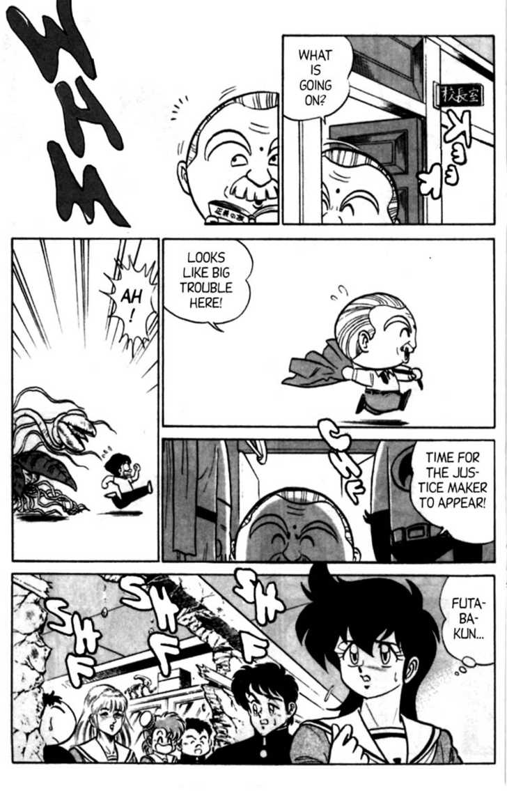 [あろひろし] ふたば君チェンジ 第4巻 [英訳]