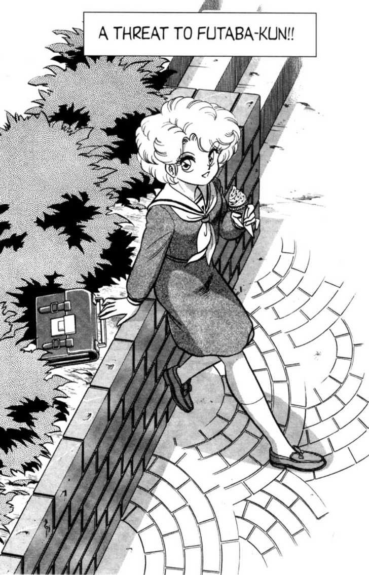 [あろひろし] ふたば君チェンジ 第4巻 [英訳]