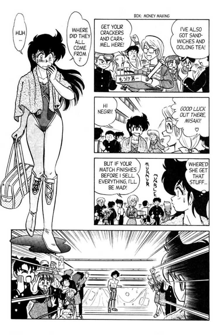 [あろひろし] ふたば君チェンジ 第4巻 [英訳]