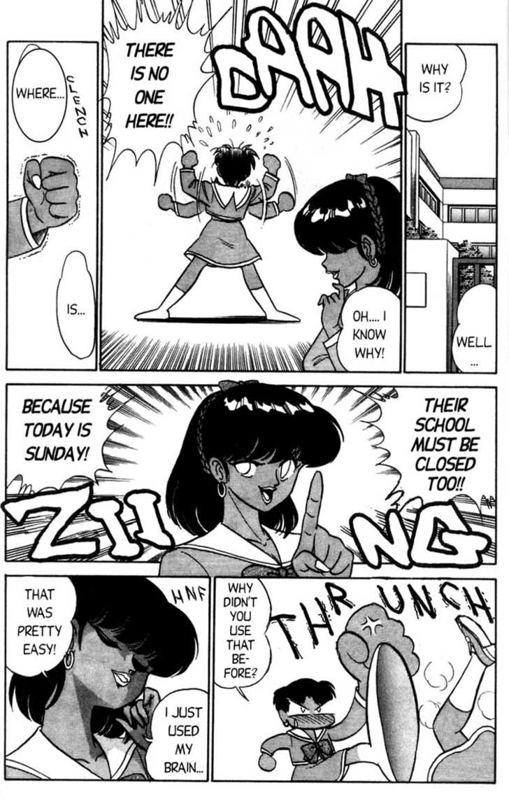 [あろひろし] ふたば君チェンジ 第4巻 [英訳]