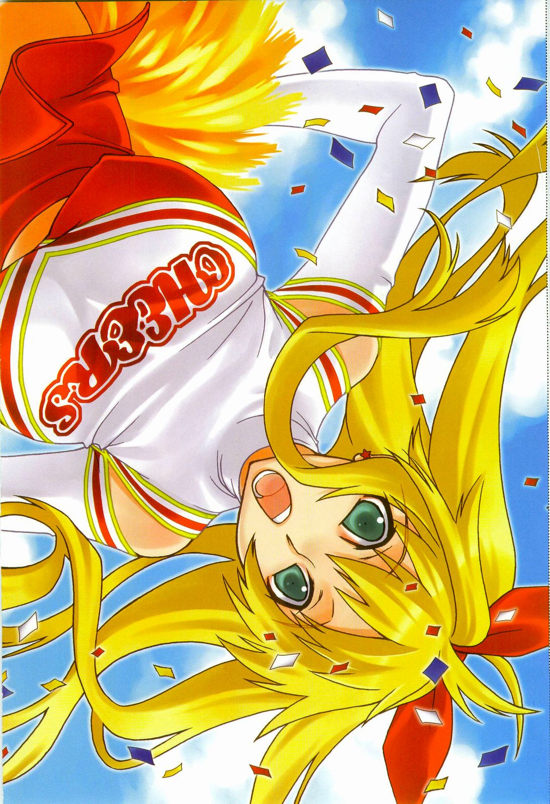 COMIC 阿吽 2008年5月号 VOL.144