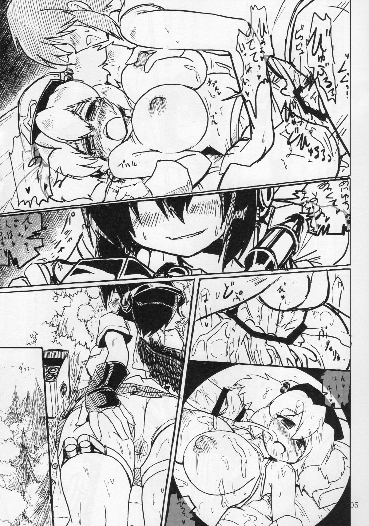 (C78) [PANZERS (お気楽ニック)] 文セックス (東方Project)