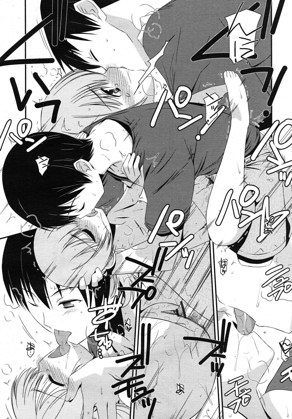 COMIC RiN 2010年10月号