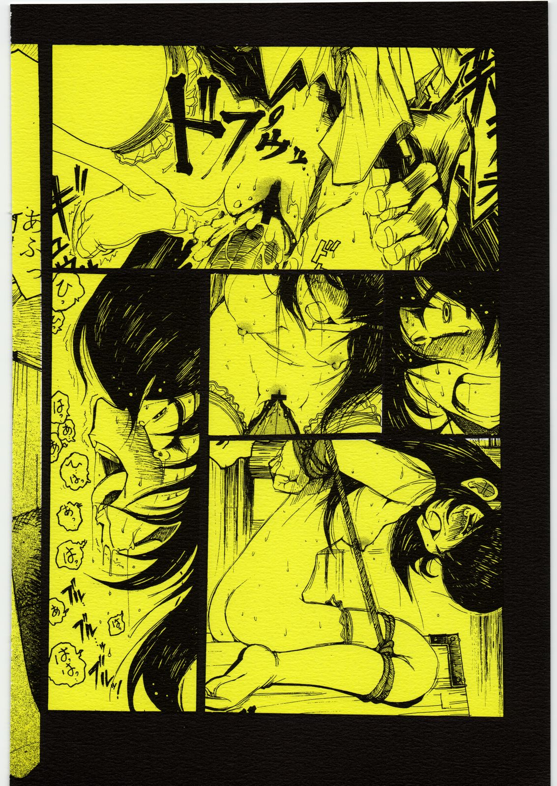 月の光に照る髪 月蝕割例祭 補遺版