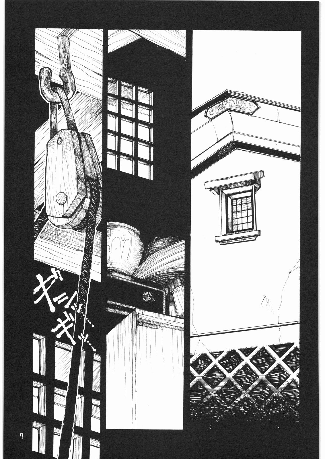 月の光に照る髪 月蝕割例祭 補遺版