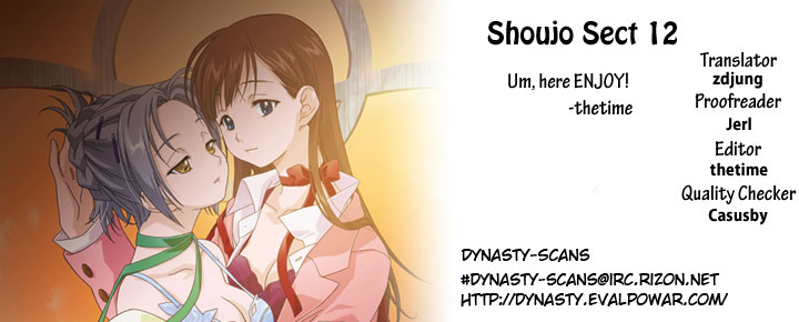 [玄鉄絢] 少女派別 第2巻 [英訳]