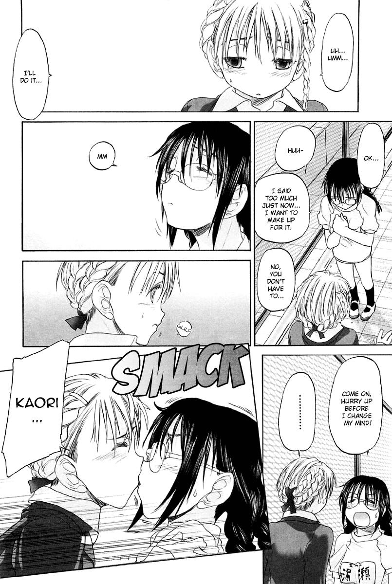 [玄鉄絢] 少女派別 第2巻 [英訳]