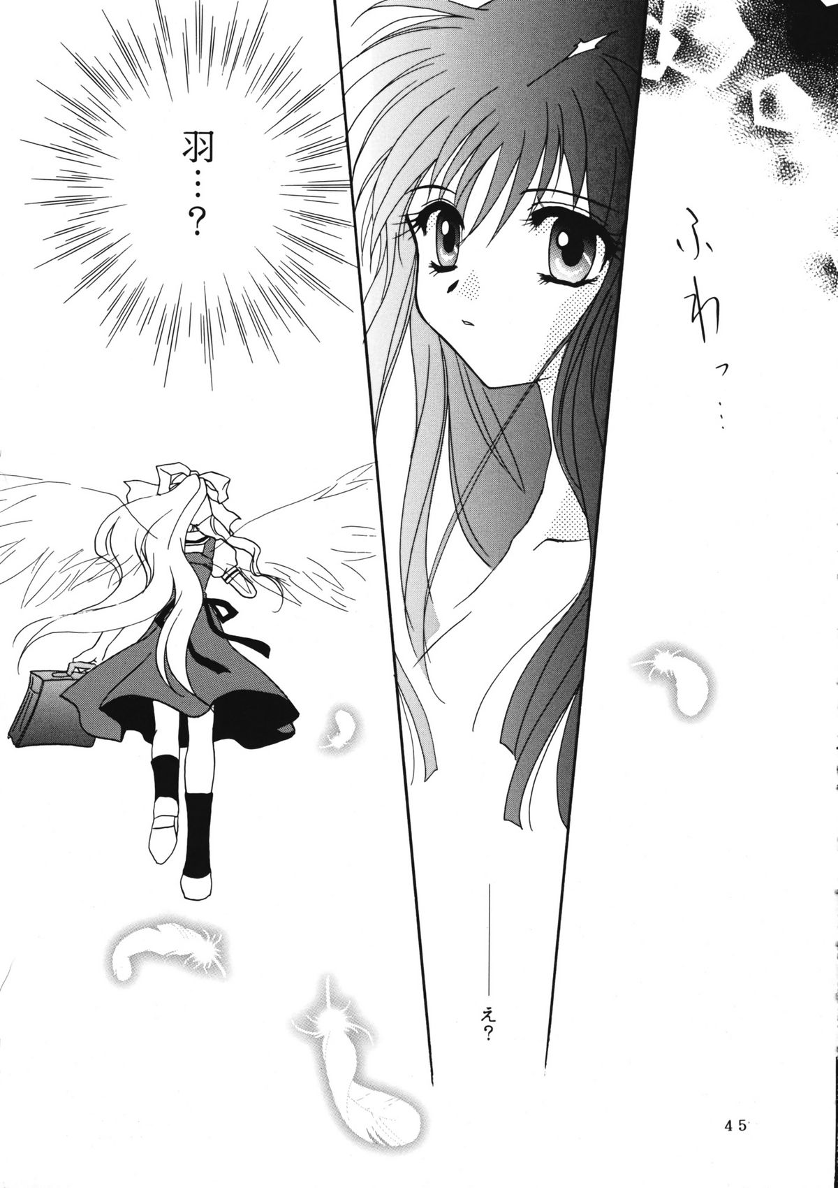 (C60) [PLUM (かん奈)] かのにずむ・WING KANONIZUMU V～VIII 総集編＋α (Kanon. AIR)