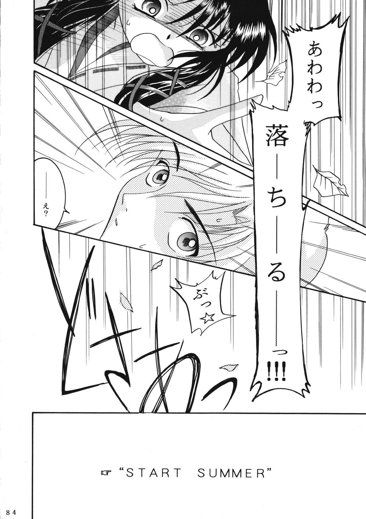 (C60) [PLUM (かん奈)] かのにずむ・WING KANONIZUMU V～VIII 総集編＋α (Kanon. AIR)