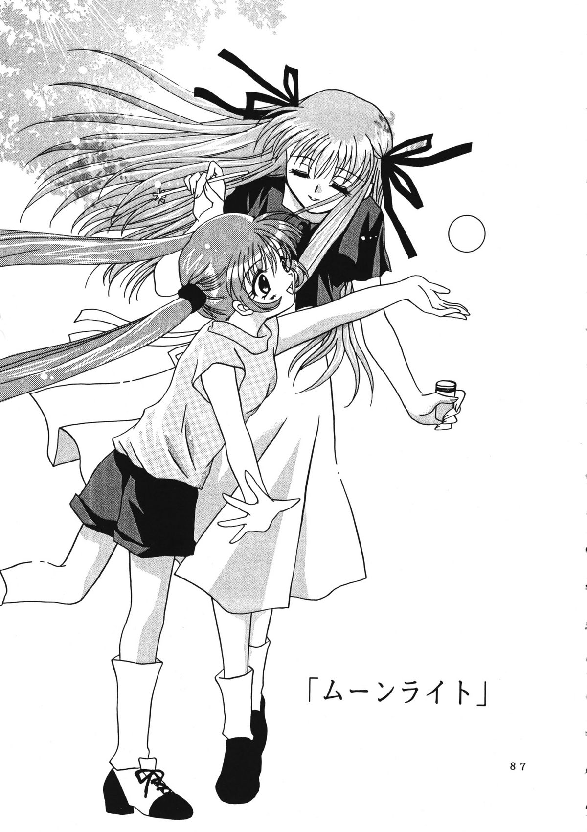 (C60) [PLUM (かん奈)] かのにずむ・WING KANONIZUMU V～VIII 総集編＋α (Kanon. AIR)