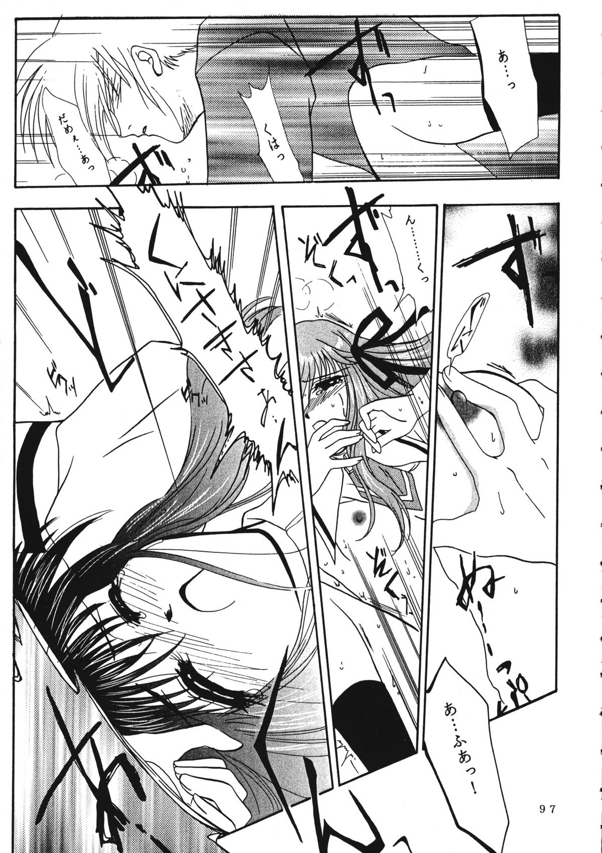 (C60) [PLUM (かん奈)] かのにずむ・WING KANONIZUMU V～VIII 総集編＋α (Kanon. AIR)