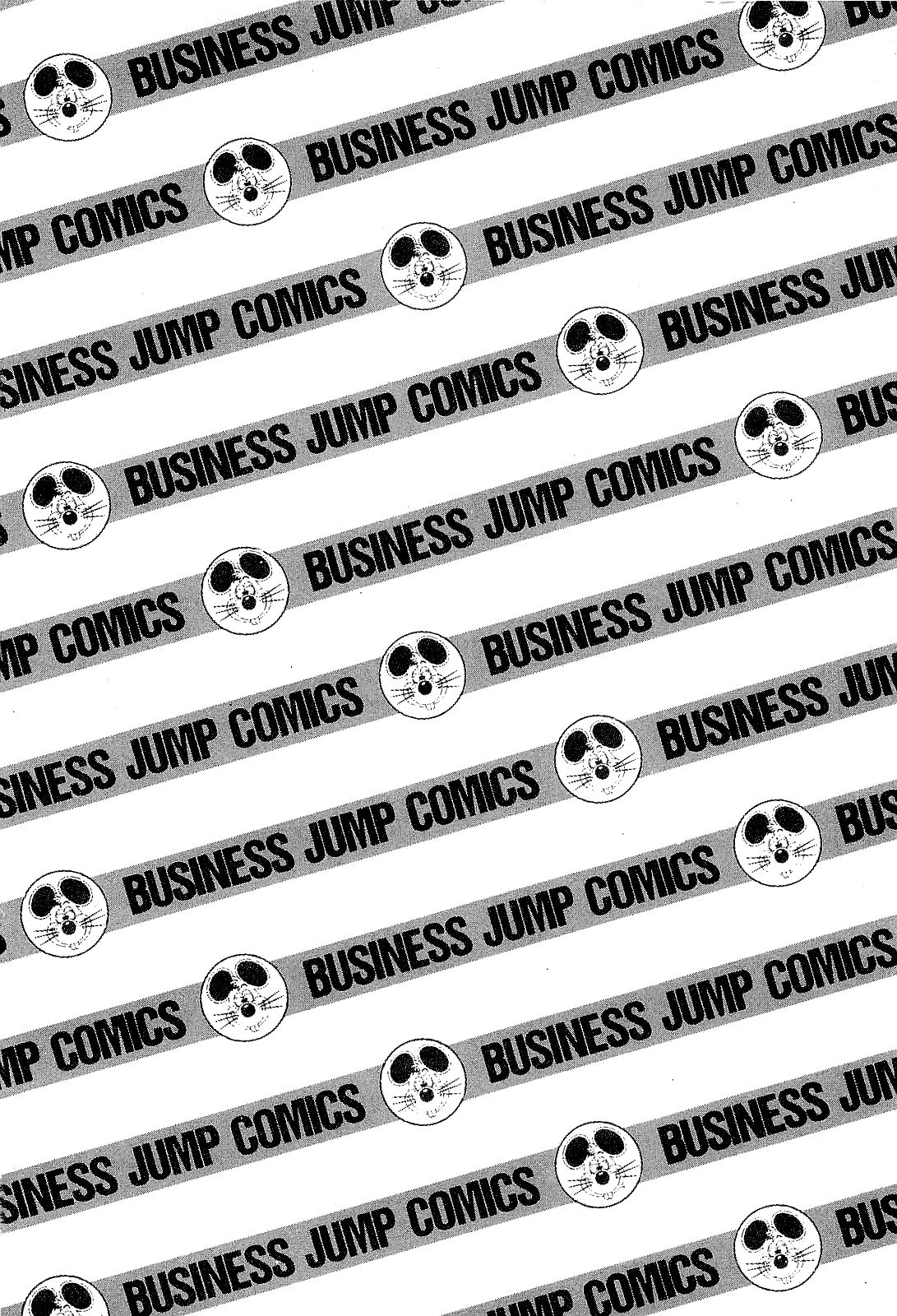 【須磨義弘】池内少年04