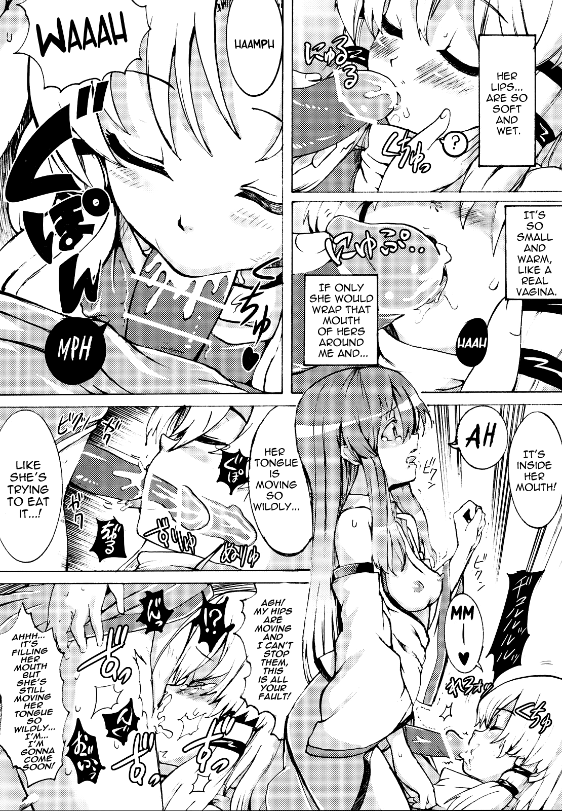 (C76) [Satellites (サテツ)] 近神相姦 (東方Project) [英訳]