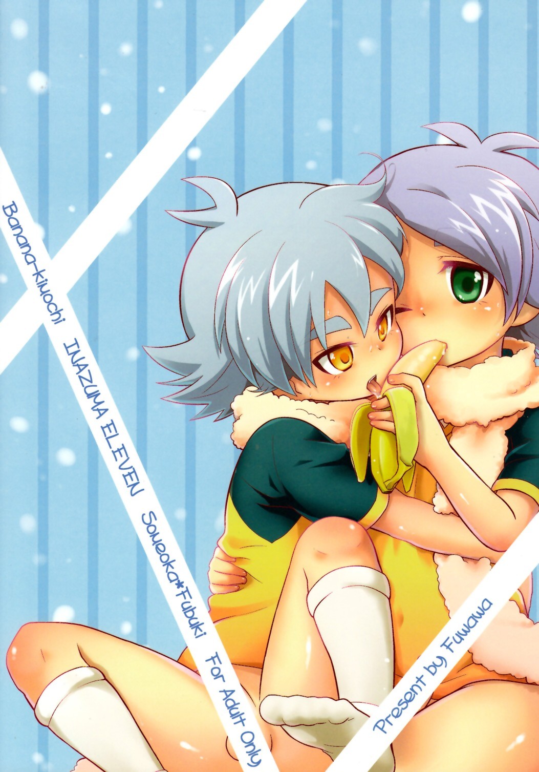[ふわわ (沖の松城)] バナナノキモチ (イナズマイレブン)