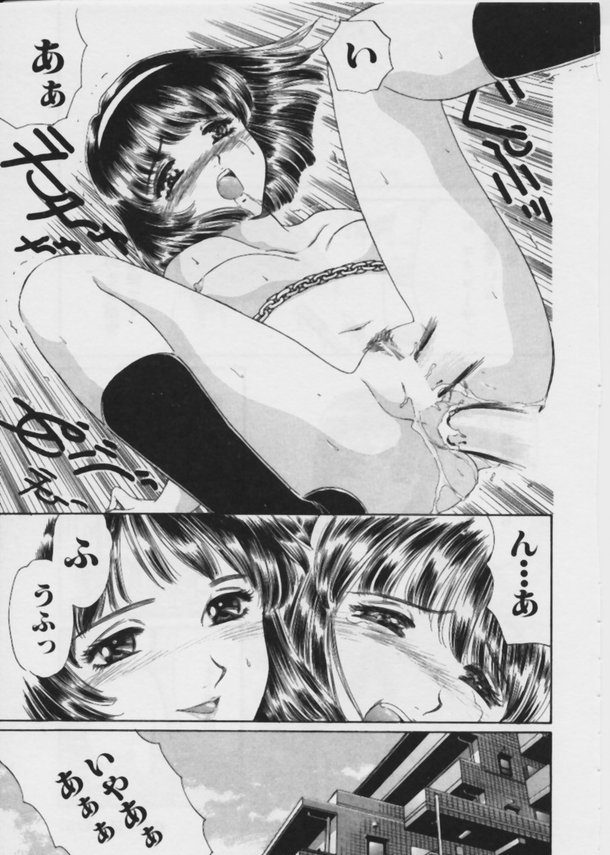 [ふじたじゅん] 悪い噂