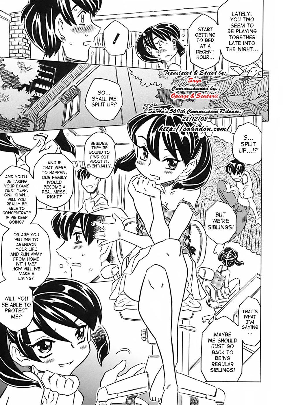 [ゴージャス宝田] お兄ちゃんクチュクチュしすぎだよっ 第1-5話 [英訳]