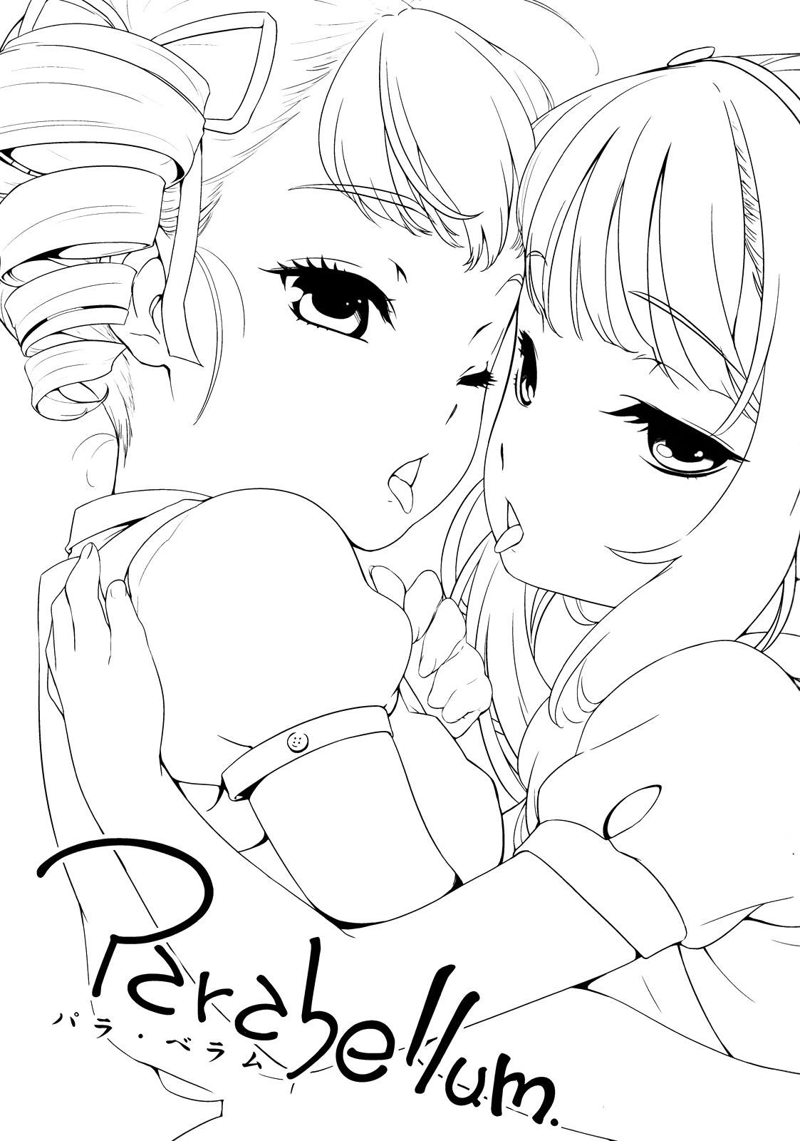 (C77) [BUFFALOW PROPAGANDA. (おしゃれ教室。)] Parabellum [英訳]