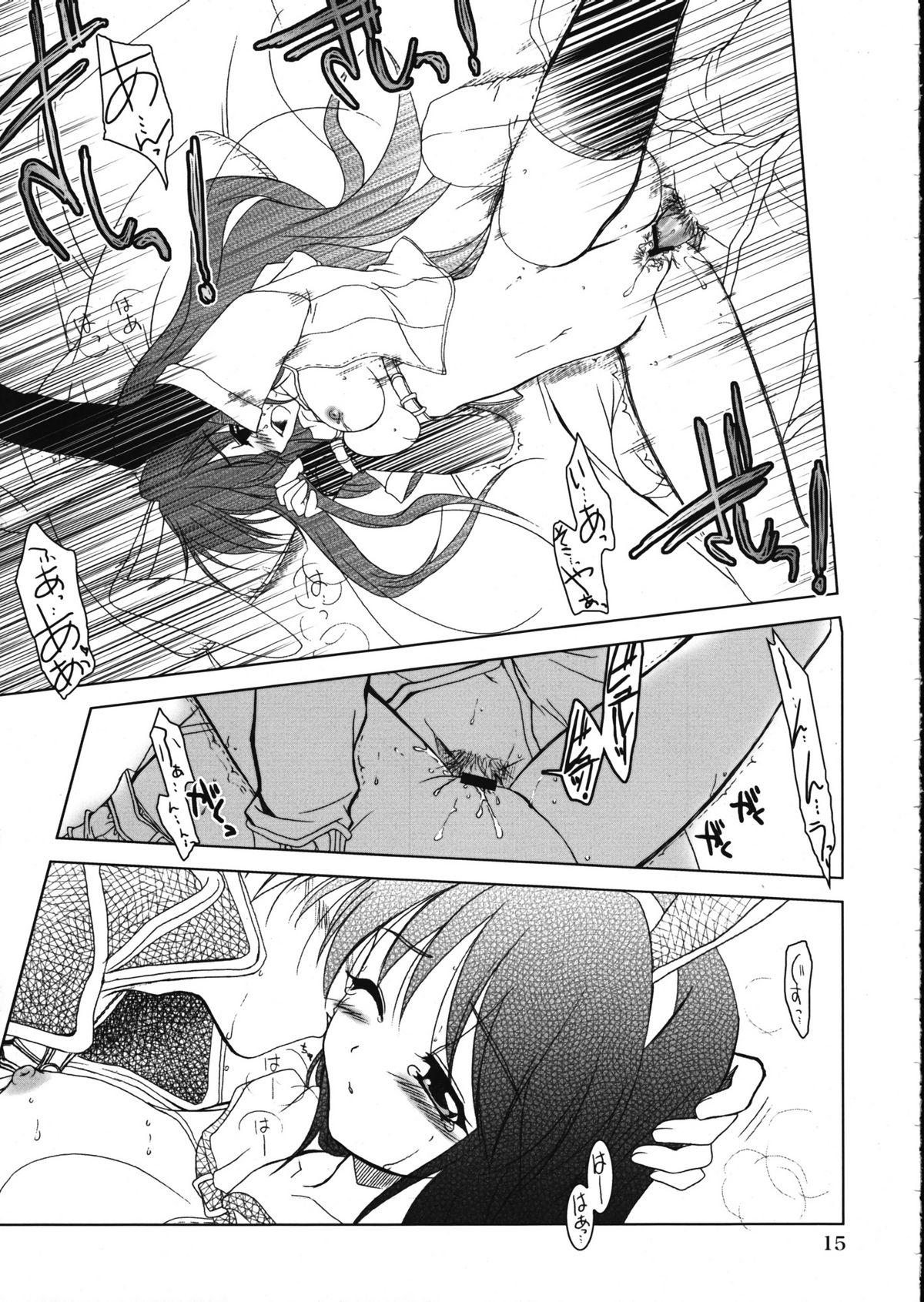 (コミックキャラクターズ! 1) [PLUM (かん奈)] Magenarok.Extra, (ラグナロクオンライン)