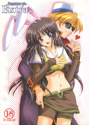 (コミックキャラクターズ! 1) [PLUM (かん奈)] Magenarok.Extra, (ラグナロクオンライン)