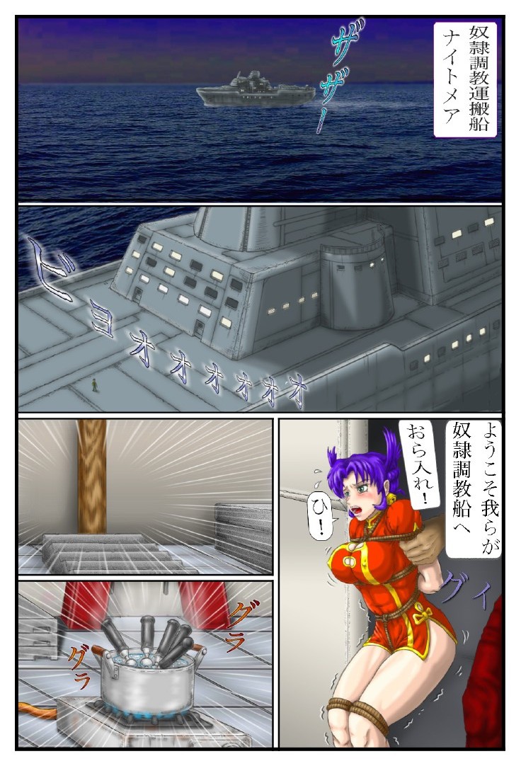 [あなざぁえもーしょん] 武闘派猫娘危機一髪! (史上最強の弟子ケンイチ)