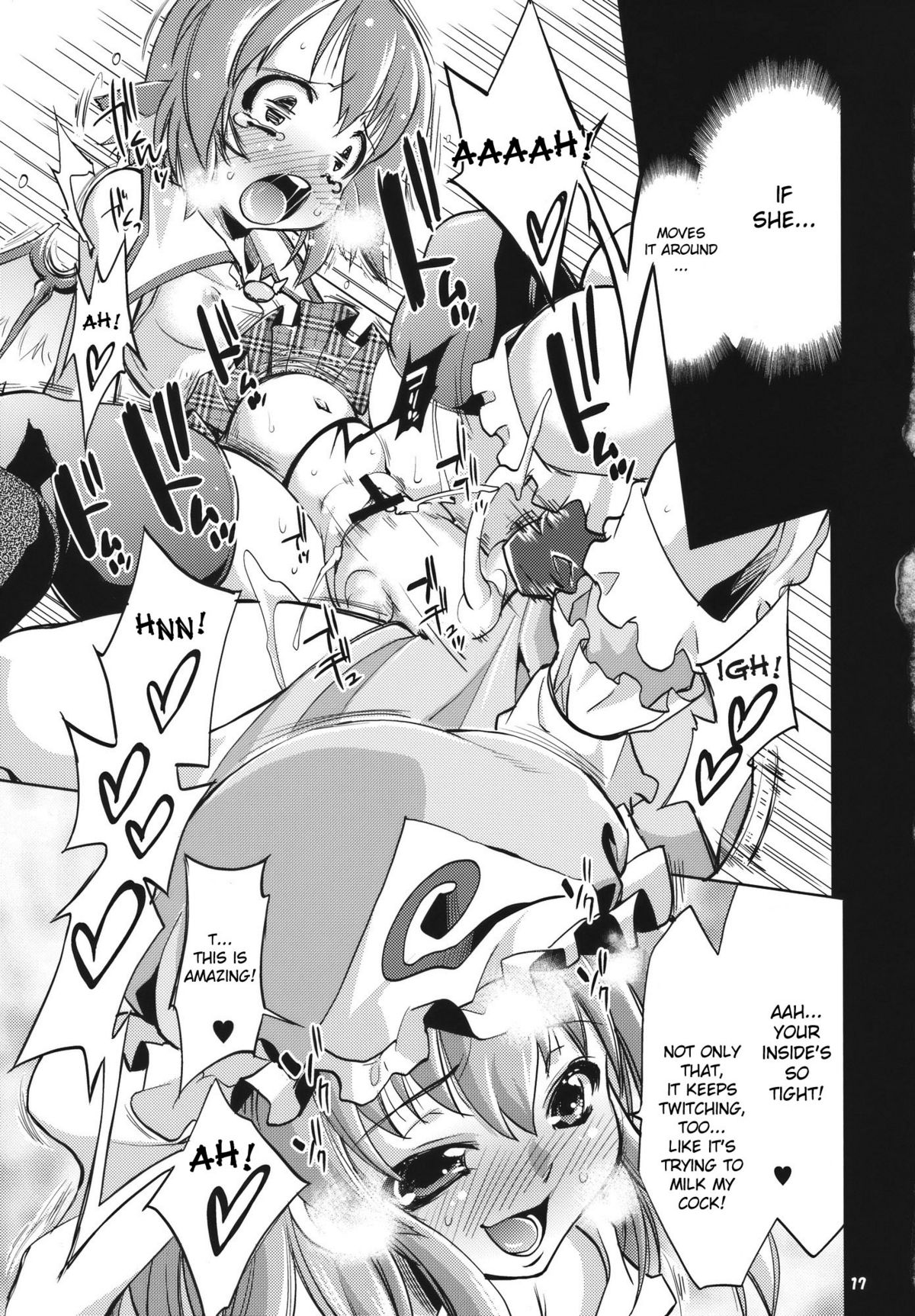 (C78) [あるばとろす (弐駆緒, 芽唯)] アイドルみすちーイキます!! (東方Project) [英訳]