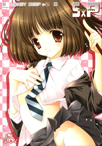 (C69) [しぐにゃん] HONEY DEEP 3-2 SxP (ハリー・ポッター)