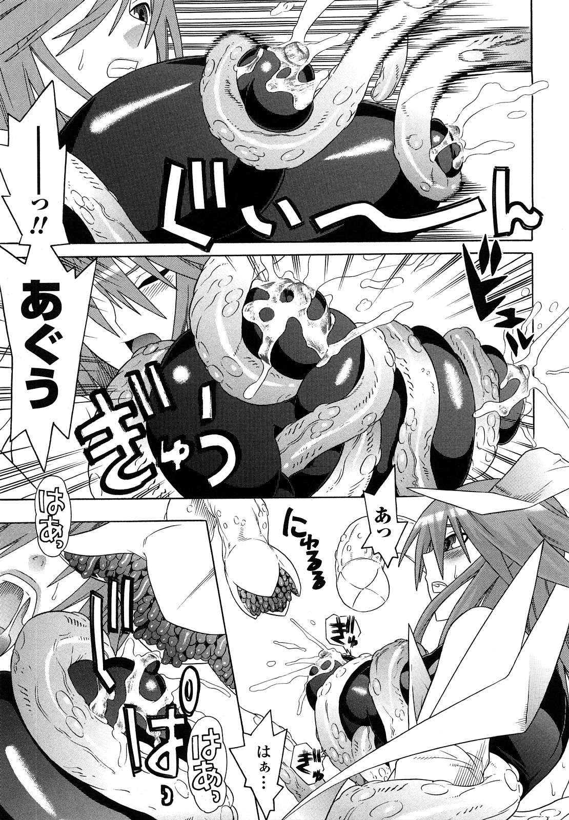 [天道まさえ, colors] 魔法少女アイ