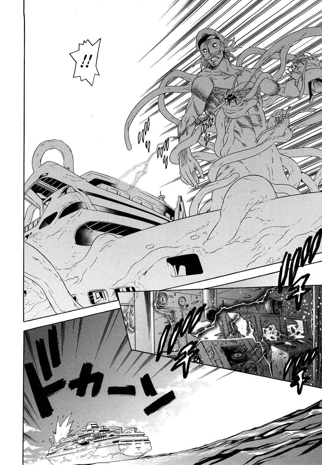 [天道まさえ, colors] 魔法少女アイ