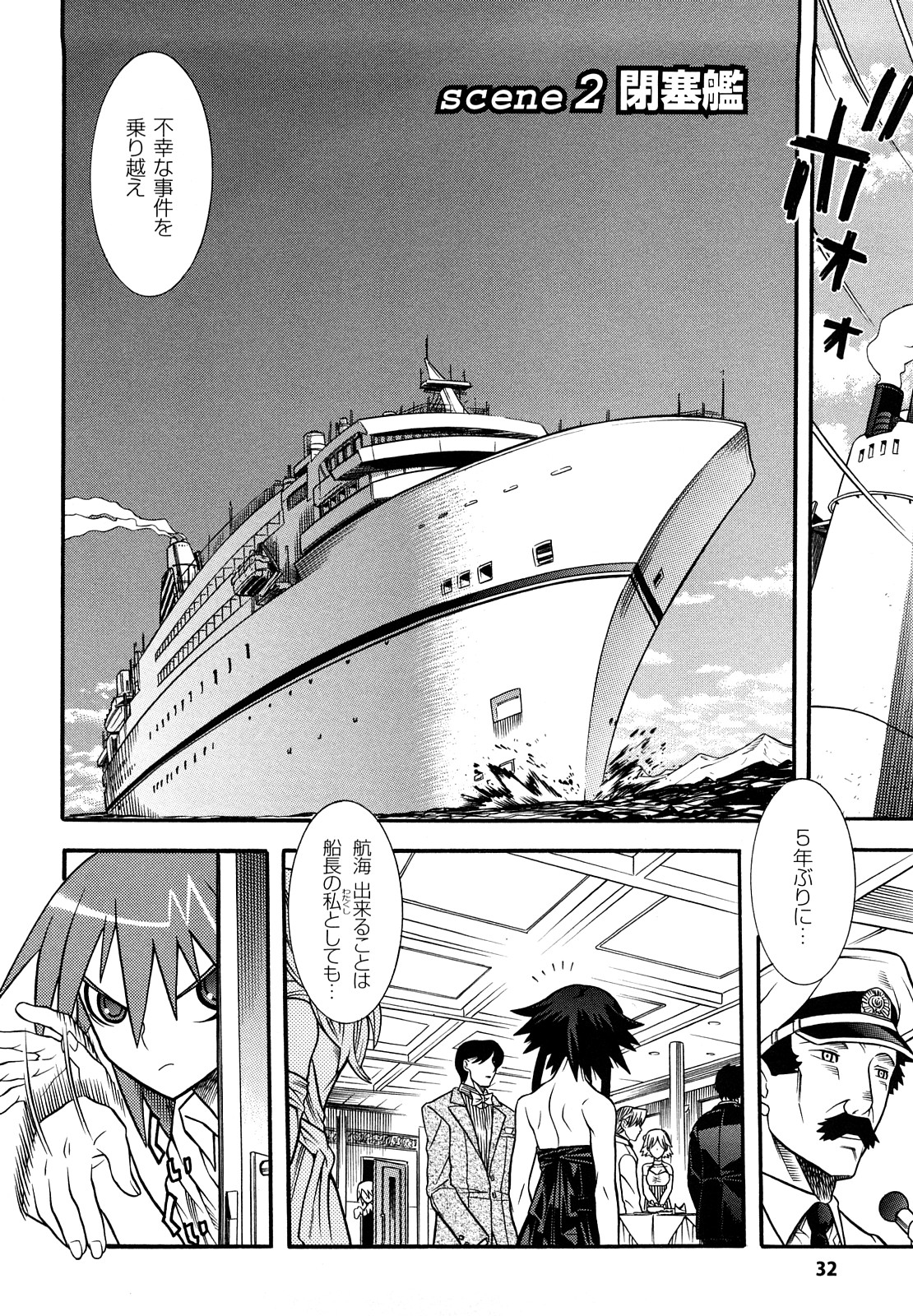 [天道まさえ, colors] 魔法少女アイ