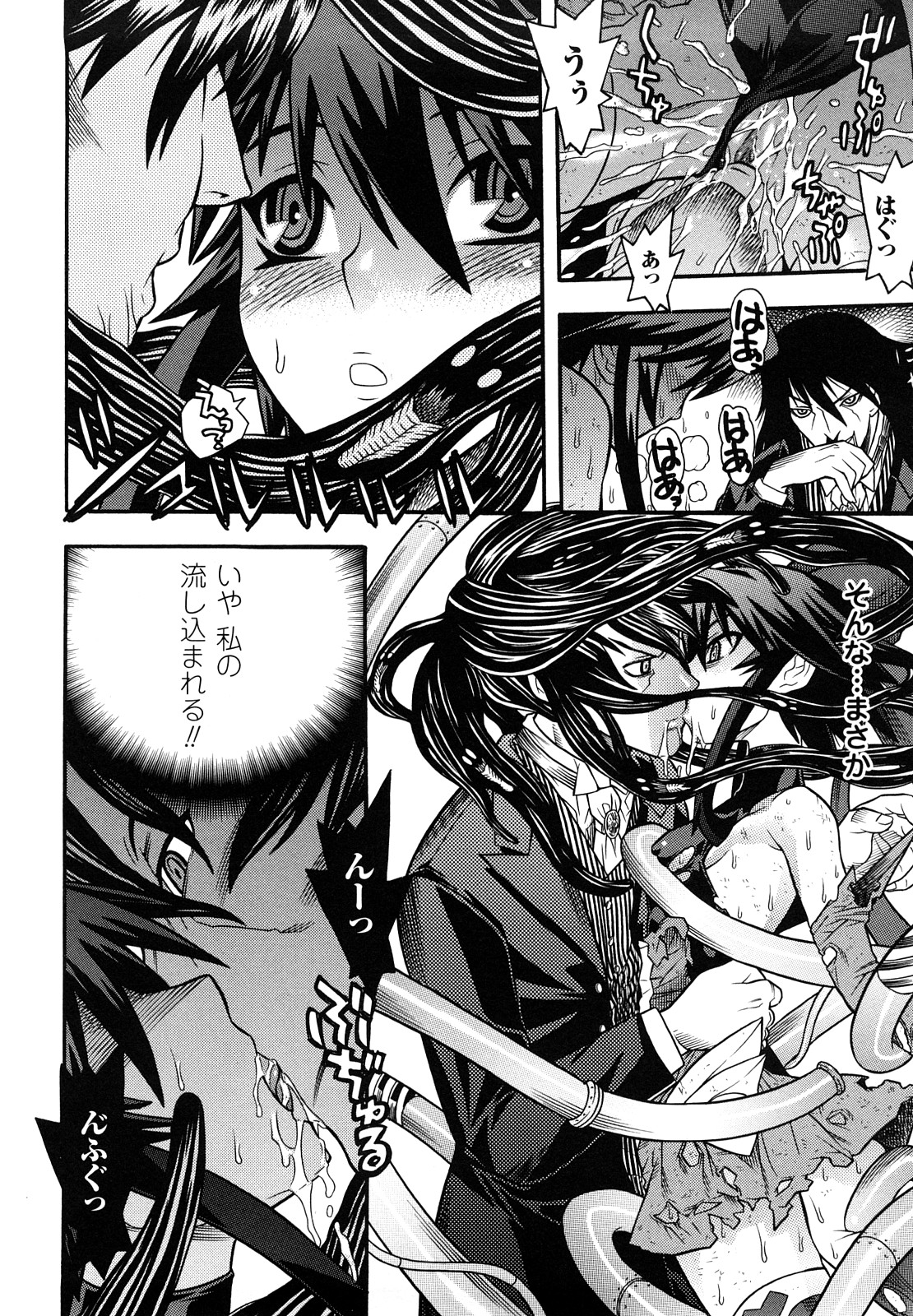 [天道まさえ, colors] 魔法少女アイ