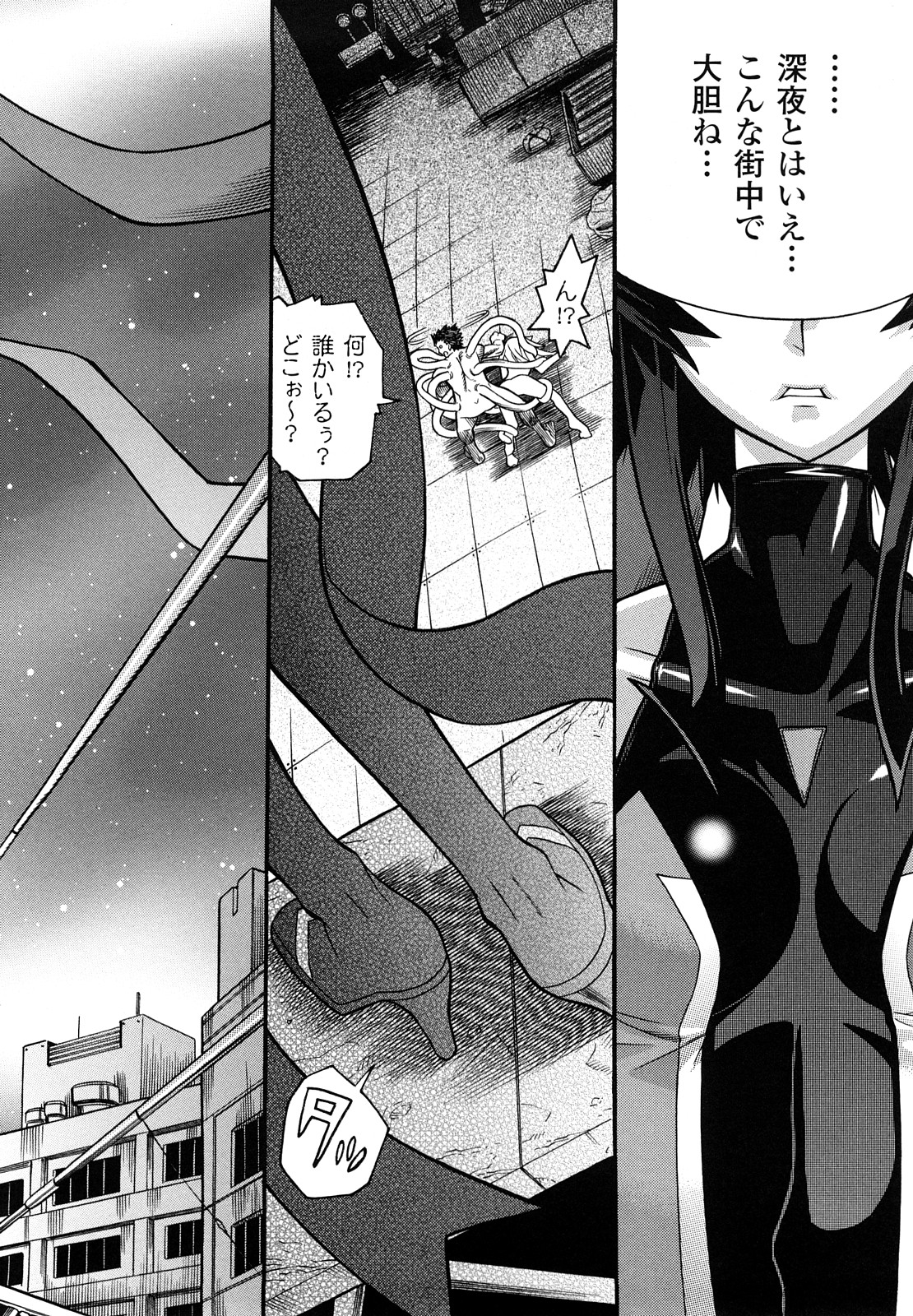 [天道まさえ, colors] 魔法少女アイ