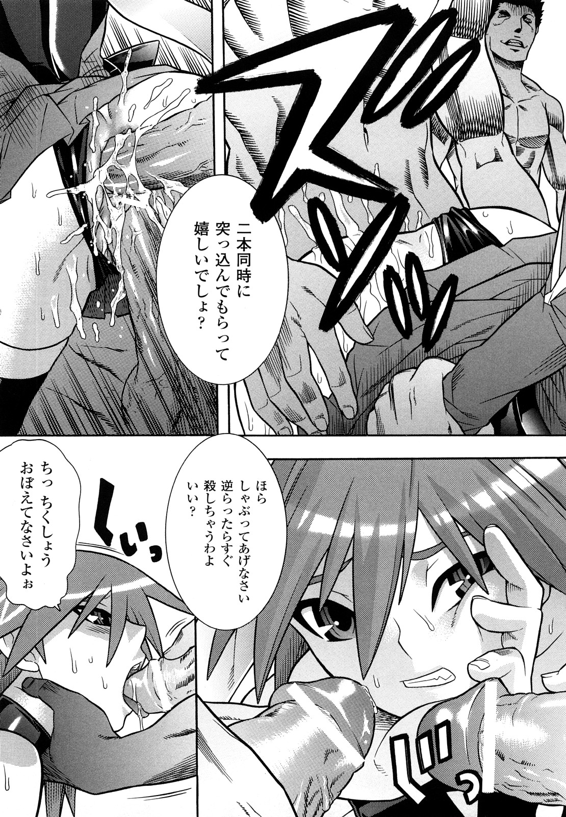 [天道まさえ, colors] 魔法少女アイ