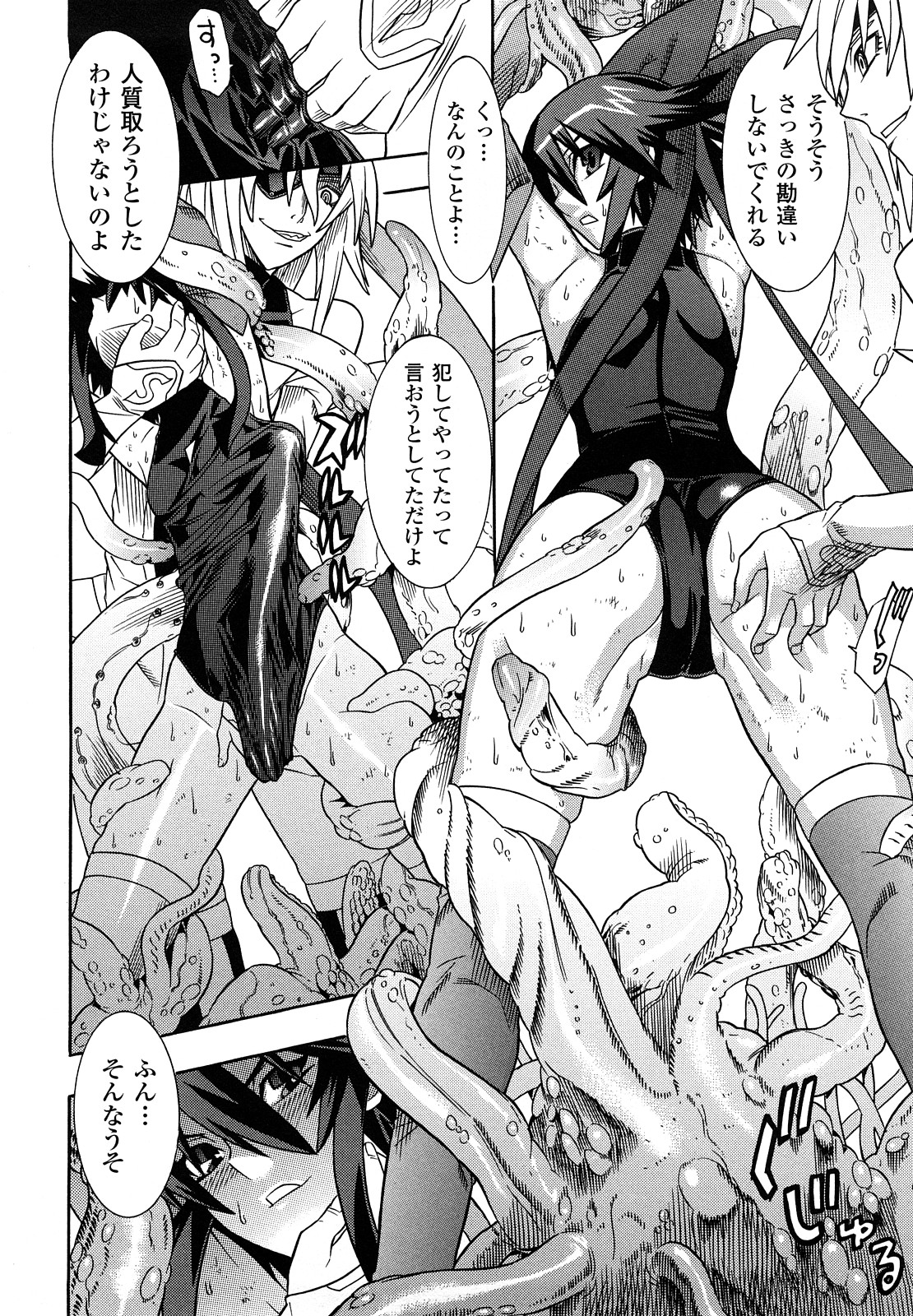 [天道まさえ, colors] 魔法少女アイ