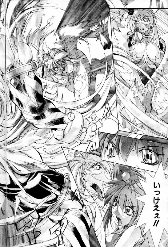 COMIC パピポ 2000年1月号