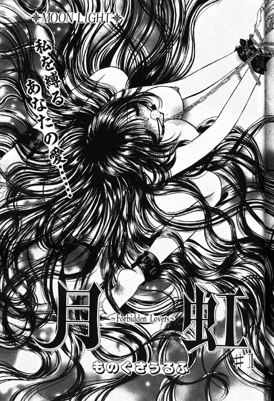 COMIC パピポ 2000年1月号