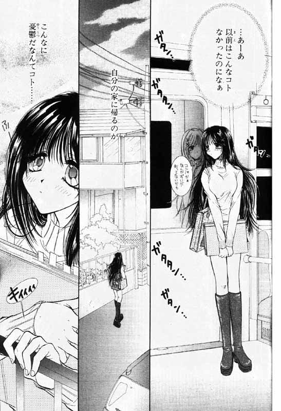 COMIC パピポ 2000年1月号