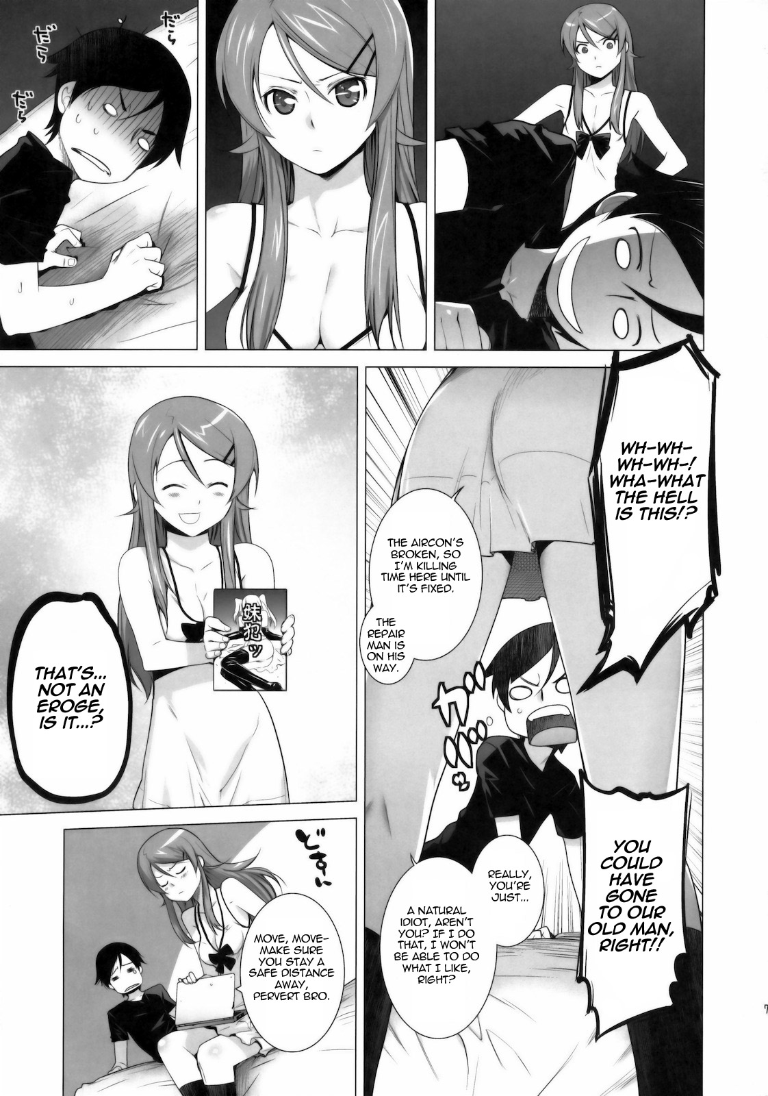 [紅茶屋 (大塚子虎)] LOVE REPLICA (俺の妹がこんなに可愛いわけがない) [英訳]