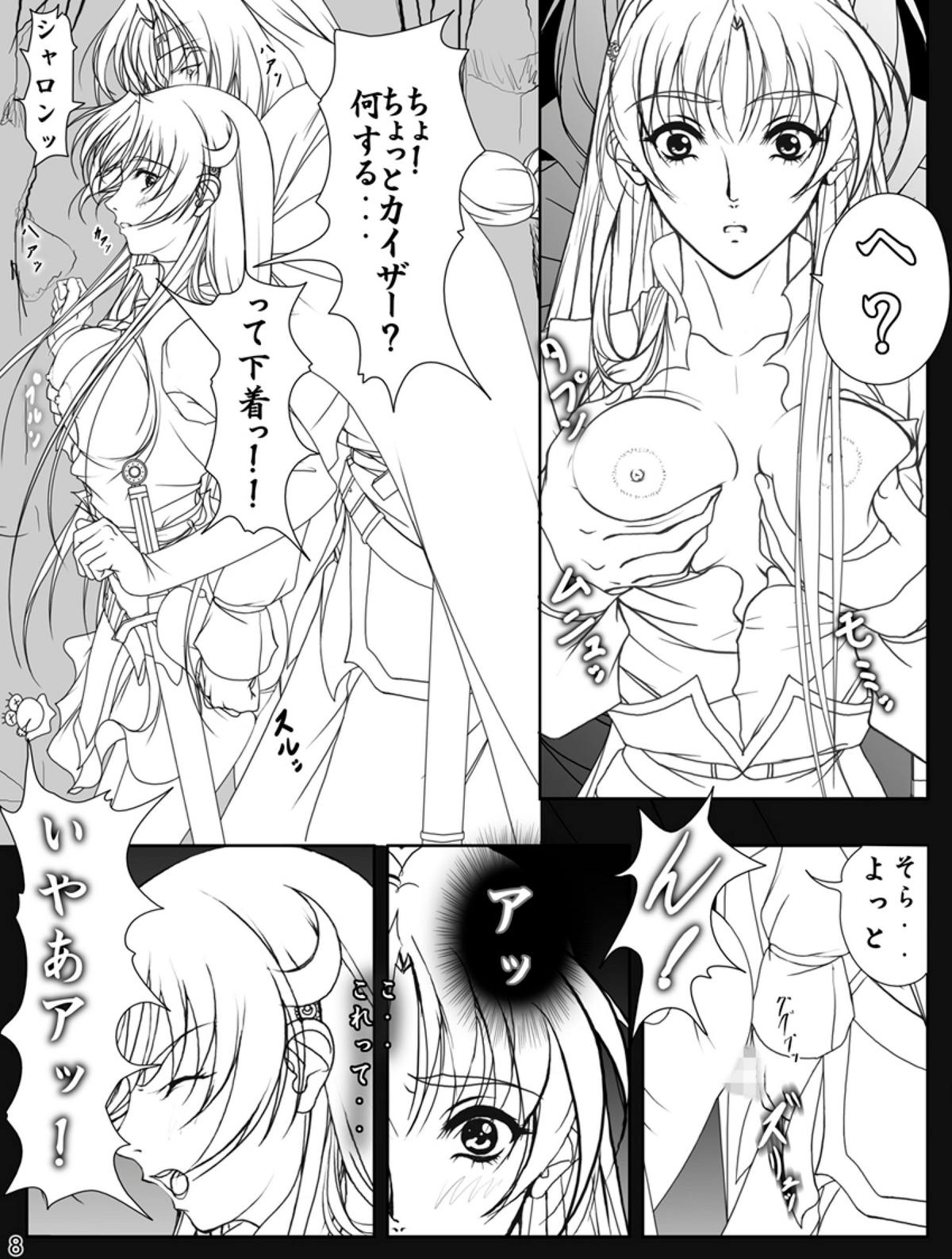 [Takatan's Waffen-SS (Takatan)] がんばれシャロンちゃんぷらす (ワーズ・ワース)