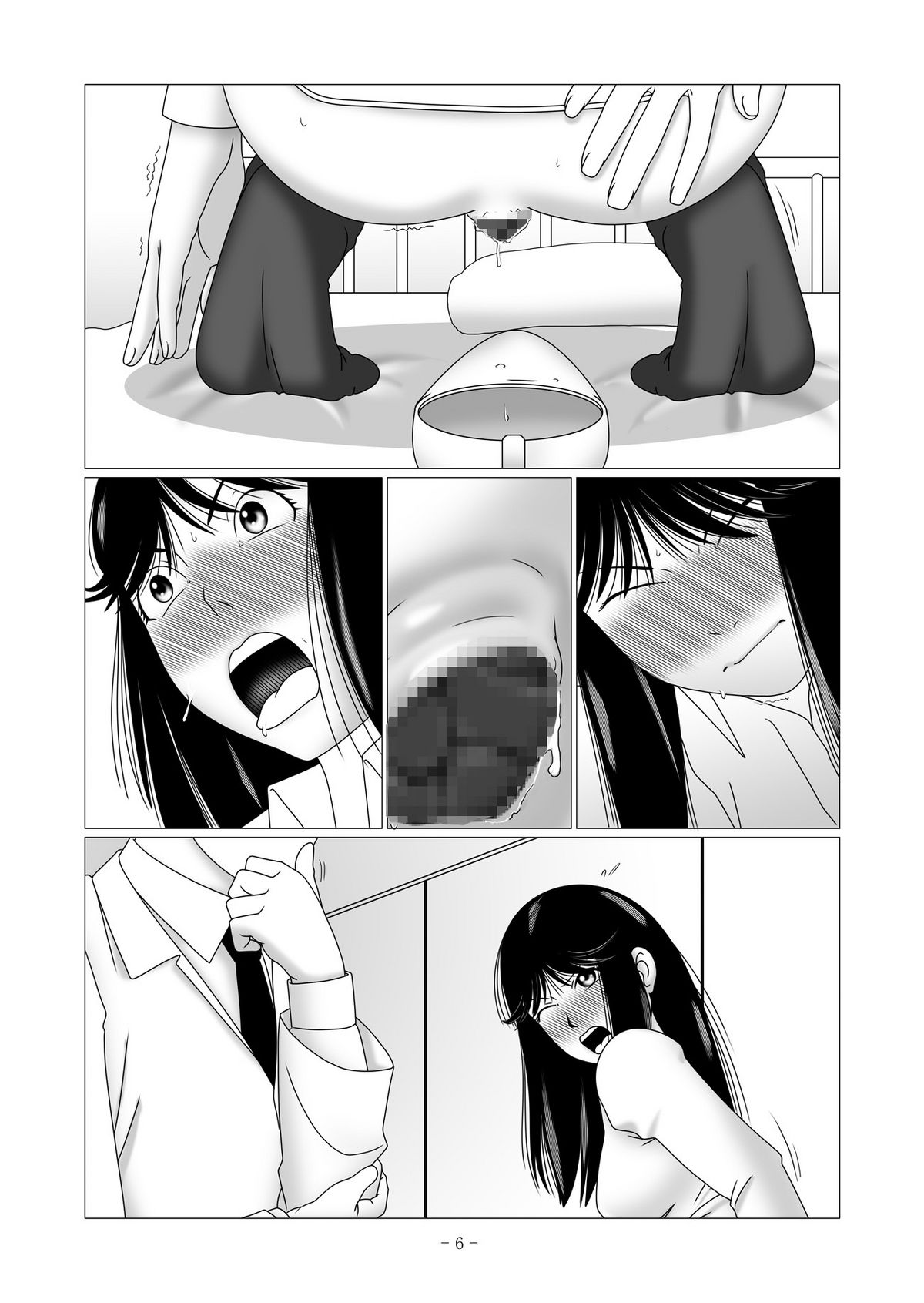 [nebira71] 七○美雪の調教簿 File02 肛門拡張・脱糞編 (金田一少年の事件簿)