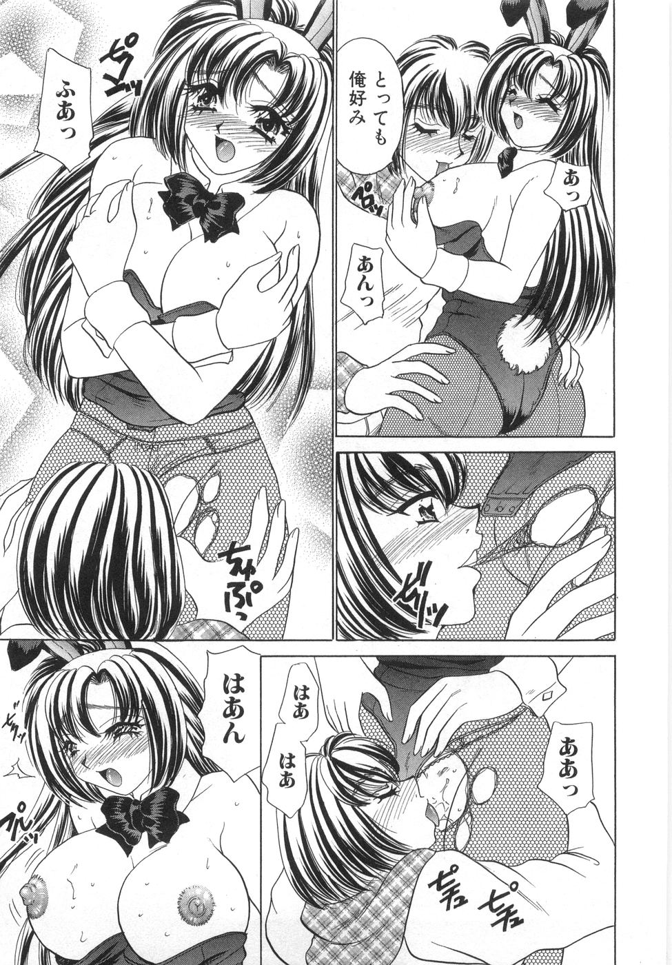 [猫島礼] 癒しま専科