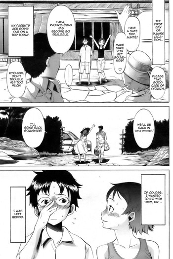 [D.P]スウェットガール（英語）=チームバニラ=