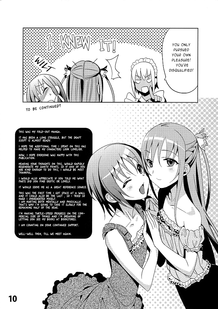 (C78) [abgrund （udk）] abgset 01 [英訳]