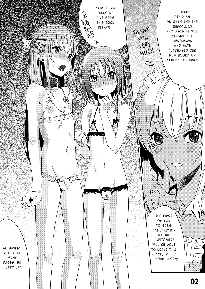 (C78) [abgrund （udk）] abgset 01 [英訳]