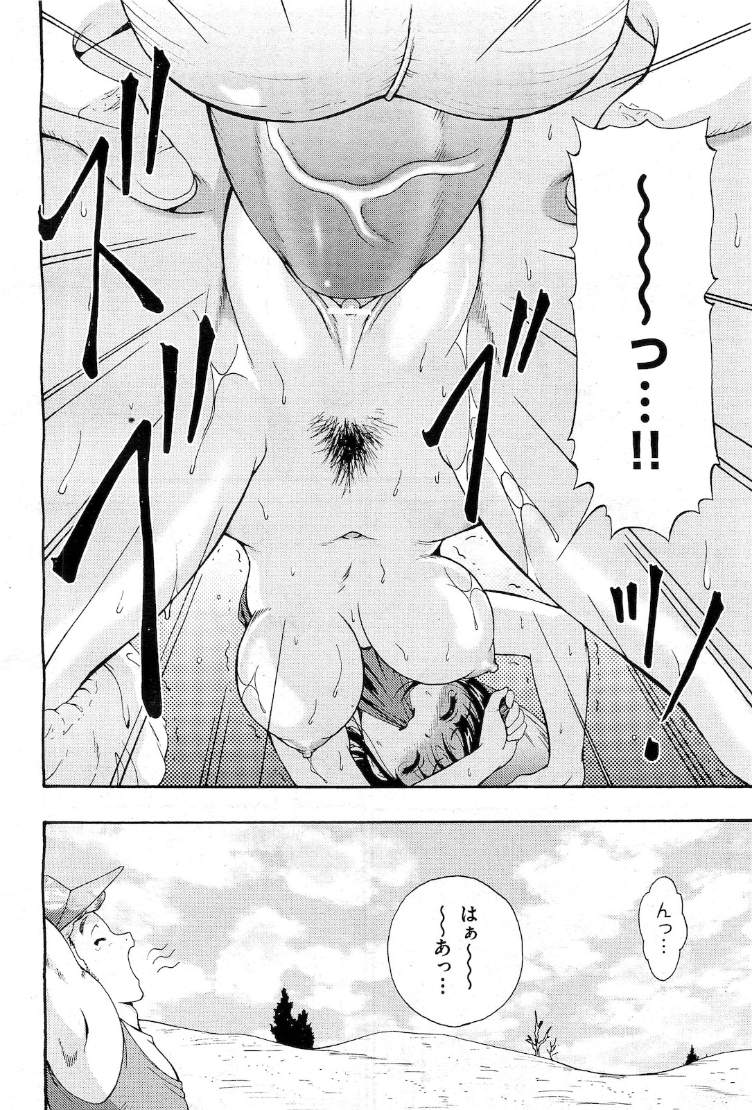 COMIC 阿吽 2010年2月号