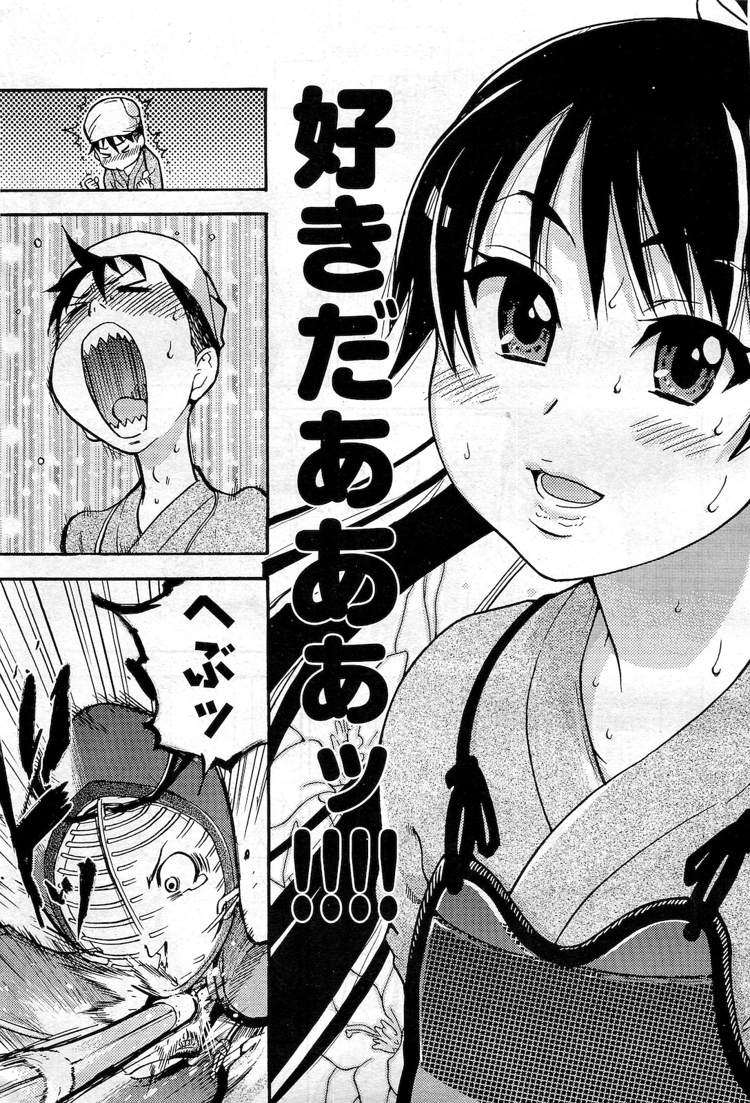 COMIC 阿吽 2010年2月号