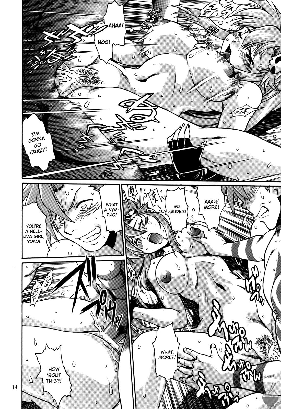 (C76) [スタジオかつ丼 (真鍋譲治)] ヨーコに満腹!! (天元突破グレンラガン) [英訳]