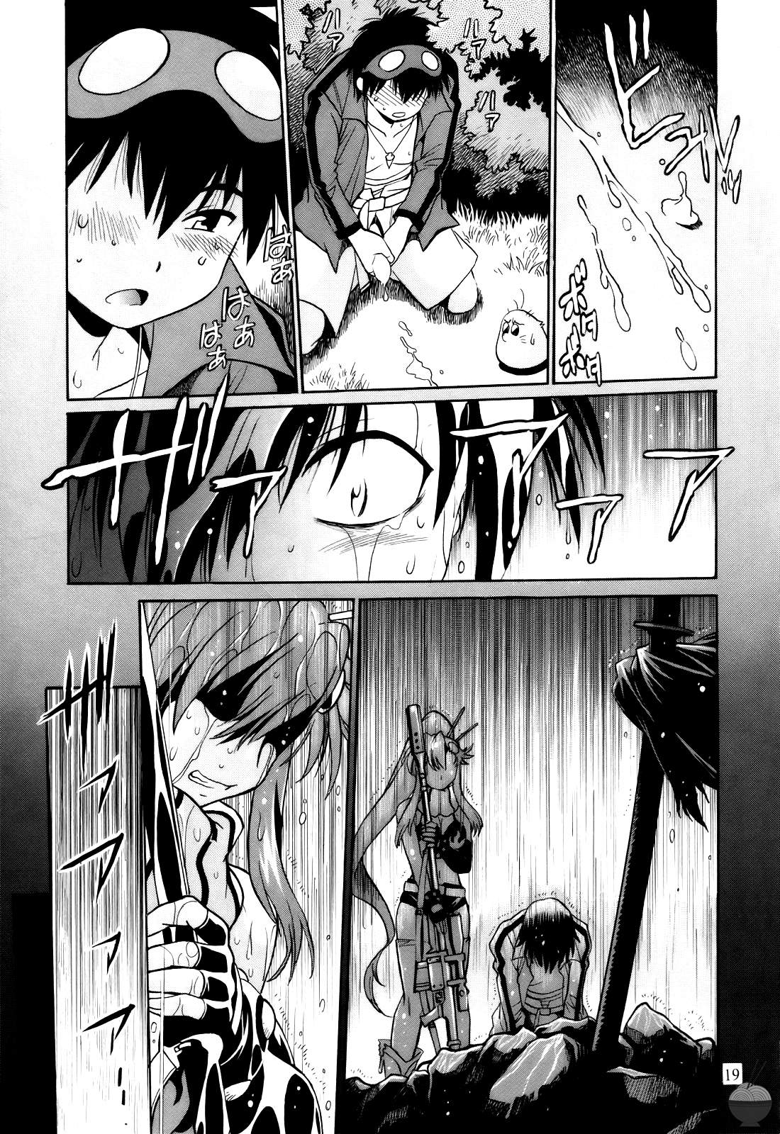 (C76) [スタジオかつ丼 (真鍋譲治)] ヨーコに満腹!! (天元突破グレンラガン) [英訳]
